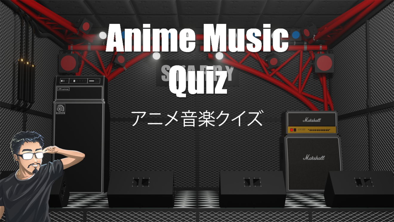 Anime Music Quiz